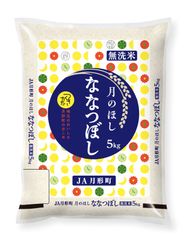 特A JAいるま野 彩のきずな 5kg×3袋セット 合計15kg 低温貯蔵米 - メルカリ