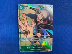 トラファルガー・ロー(パラレル)(OP01-047) SR ＯＮＥＰＩＥＣＥカードゲーム