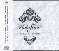 ◆Kalafina All Time Best 2008-2018 完全生産限定 71TifNNel0L._UF350,350_QL50_.jpg