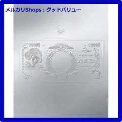2025年最新】椎名林檎 グッズ 景気の回復の人気アイテム - メルカリ