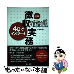 2024年最新】日澤邦幸の人気アイテム - メルカリ