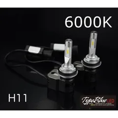 TypeBlue Smart LEDキット30W H11 6000K 【永年保証】