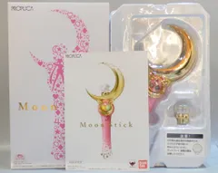 2025年最新】proplica セーラームーンの人気アイテム - メルカリ