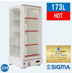 【JCMSH-237】3面ガラスホットショーケース【新品　1年保証】