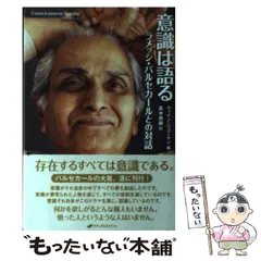 2025年最新】ラメッシ・バルセカールの人気アイテム - メルカリ