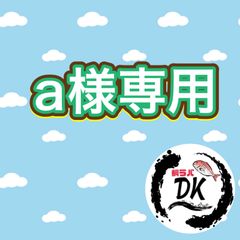 Dkタングステン タイラバヘッドshop - メルカリShops