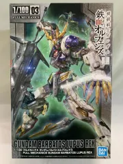 未使用　1/100 フルメカニクス　ガンダムバルバトスルプスレクス　おまけ付き 1/100 フルメカニクス ガンダムバルバトスルプスレクスの