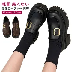 レディース 厚底ローファー 美脚 スハイヒール 革靴 合成皮革 ローファー 歩きやすい 軽量 痛くない 美脚 パンプス チャンキーヒール 疲れにくい 学生 通学 通勤 カジュアル 上品 ブラック ブラ#jyonn1278