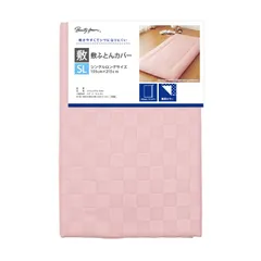 メリーナイト 敷き布団カバー 市松柄 ピンク シングルロング 約105×215cm 光沢感 和モダン 速乾 シワになりにくい 洗える PE13101-16