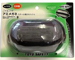 トーヨーセフティー(東洋物産）  No.1310 アミメガネ 【保護メガネ 保護めがね 眼鏡 防具用品 安全具 作業用 草刈り 刈払い 刈払機 作業向け 飛来物 避け 顔 防護】