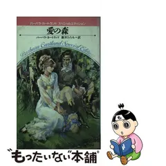 2024年最新】バーバラヒロミの人気アイテム - メルカリ