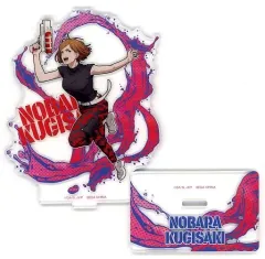 【中古】アクリルスタンド・アクリルパネル 釘崎野薔薇 アクリルスタンド 「セガ ラッキーくじ 呪術廻戦 SPLASH×BATTLE」 I賞