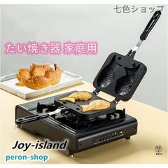 たい焼き器 家庭用 たい焼き メーカー 直火 フッ素加工 フッ素樹脂加工 たい焼き機 鯛焼き器 たいやき タイ焼き 鯛焼き フライパン ガス火