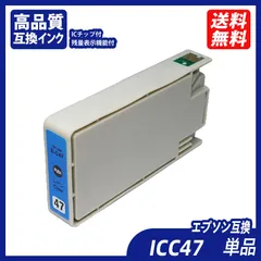 2024年最新】ic6cl47の人気アイテム - メルカリ