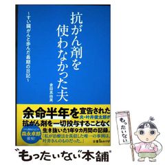 【中古】 黎明の花 青年期安倍晴明異聞/Ｇａｋｋｅｎ/九条友淀 中古】 黎明の花 青年期安倍晴明異聞 （ピチコミックス） / 九条