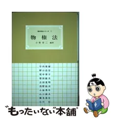 2024年最新】小野幸二の人気アイテム - メルカリ