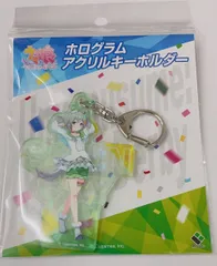 ウマ娘 プリティーダービー ホログラムアクリルキーホルダー「セイウンスカイ」[ブロッコリー]