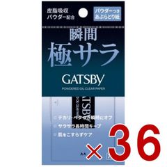 Item thumbnail for item 8287def1-73fe-4e18-88b5-994dd42df8bd