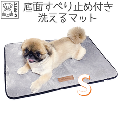 【M-PETS】SCILLYマット　Sサイズ