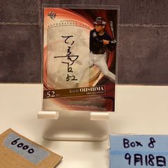 匿名配送】 オリックス ルーキカード まとめ売り BBM2026 佐藤 藤川 