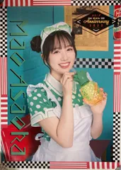 2025年最新】麻丘真央の人気アイテム - メルカリ