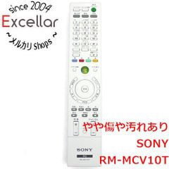[bn:5] RM-MCV10T