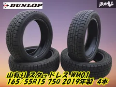 ⭐︎最終値下げ⭐︎タントカスタム純正ホイール　　　スタッドレスタイヤ 15インチ 2025年最新】タントカスタム スタッドレス 15インチの人気