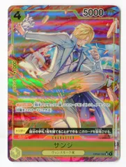 BANDAI 謀略の王国 OP04-104 サンジ パラレルSRのサムネイル