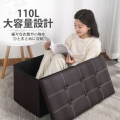「6ヶ月延長保証」 ソファー収納椅子　38*38*76cm