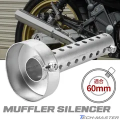 紀伊国屋 サイレンサー 50.8π 2025年最新】ZEPHYRマフラーの人気アイテム - メルカリ