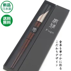 2025年最新】東哉の人気アイテム - メルカリ