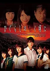 ♦︎新品ケース付き♦︎ ひぐらしのなく頃に 1期+2期 レンタルDVD 全話完結 Amazon.co.jp: TVアニメ「ひぐらしのなく頃に解」スペシャル