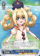 [중고] Weiss Schwarz ND/W67-061[U]: 평온한 일상 유리