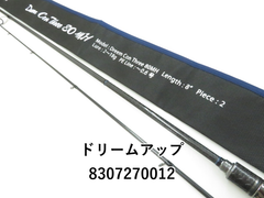 ドリームアップ ドリームコンスリー　80　MH (03-8307270012)