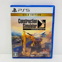 中古 | その他 ゲームソフト コンストラクションシミュレーター ゴールドエディション プレイステーション5 シミュレーション 2024年製 ELJM-30457 【619】