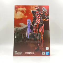 【未開封】METAL BUILD エヴァンゲリオン2号機 [EVA2020] 「シン・エヴァンゲリオン劇場版」 魂ウェブ商店限定