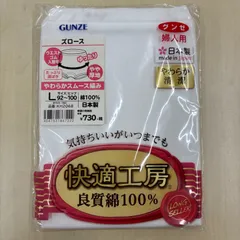 快適工房 ズロース 綿100% 日本製