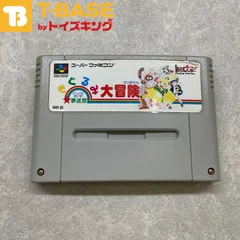 2025年最新】SFC きぐるみの人気アイテム - メルカリ