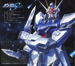 機動戦士ガンダムSEED」ORIGINAL SOUNDTRACK 2 - メルカリ