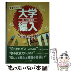 ☆5冊まとめ売り☆中央ゼミナール 編入 テキスト 解答付き  ※バラ売り可 2025年最新】中央ゼミナールの人気アイテム - メルカリ