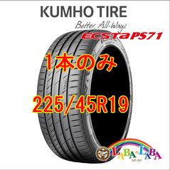 215/40ZR18夏タイヤ2本　KUMHO　ECSTA PS71 20年製造 215/40ZR18夏タイヤ2本 KUMHO ECSTA PS71 20年製造 - メルカリ