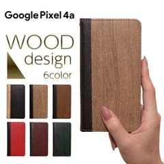 Google Pixel4a ケース スマホケース 手帳型 携帯 カバー 耐衝撃 docomo ドコモ softbank ソフトバンク スマホカバー シンプル 木目調 レザー 革 スタンド 手帳 グーグル ピクセル4 かっこいい おしゃれ