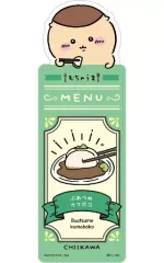 【中古】ブックカバー・栞 くりまんじゅう(メニュー) 「ブックマークコレクション ちいかわ なんか小さくてかわいいやつ Vol.3」