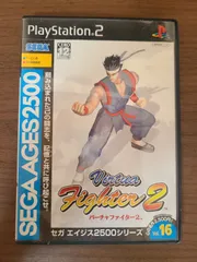 【PS2】バーチャファイター2 説明書なし