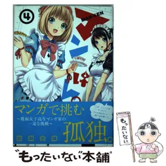 2024年最新】加瀬_大輝の人気アイテム - メルカリ