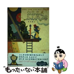 2023年最新】寺田順三の人気アイテム - メルカリ