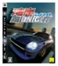 【中古】湾岸ミッドナイト - PS3