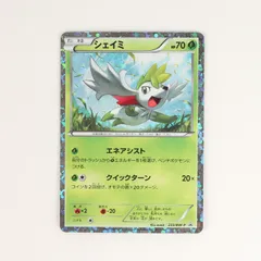 2023年最新】シェイミ プロモ psa10の人気アイテム - メルカリ