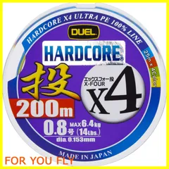 【在庫処分】DUEL ( デュエル ) PEライン 釣り糸 HARDCORE X4 投げ 【 ライン 釣りライン 釣具 高強度 高感度 】