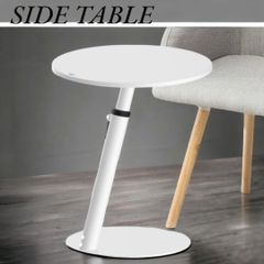 ★新品★ 円形 ソファで仕事  ソファ ベッドサイドテーブル サイドテーブル 組立簡単